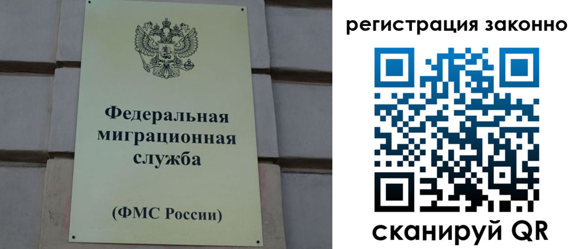 прописка гарантия в Махачкале