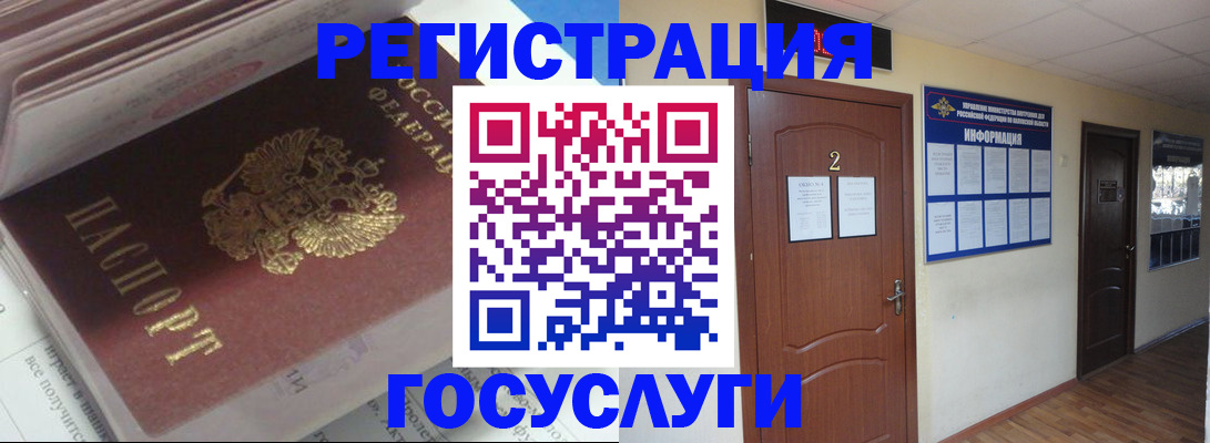 прописка в квартире в Махачкале